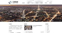 Desktop Screenshot of jssenyuan.com.cn